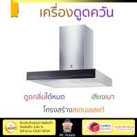 ราคา Electrolux เครื่องดูดควัน รุ่น EFC635SAR