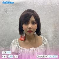 ราคา วิกผมแท้บ๊อบสั้น มีหลายทรงให้เลือก calawigs วิกผมแท้100 วิกผมบ๊อบ (5054726917)