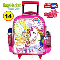 ราคา ลิขสิทธิ์แท้ 100 Kids Luggage 14 16 กระเป๋าเป้มีล้อลากสำหรับเด็ก กระเป๋านักเรียน เป้ล้อลาก Princess Sofia ลิขสิทธิ์แท้ 100 (19090199989)