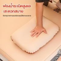 ราคา หมอนพองลมอัตโนมัติ หมอนแคมปิ้ง พกพาง่าย หมอนฟองน้ำ หมอนพองลม อัตโนมัติ สําหรับตั้งแคมป์ เดินทาง (21309320166)
