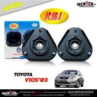 ราคา เบ้าโช๊ค หน้า ยางเบ้าโช๊ค TOYOTA VIOS วีออส 02 เบ้าโช๊คอัพ ยี่ห้อ RBi รหัส 48609 0D080 (21125691933)