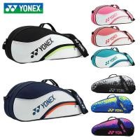 ราคา YONEX กระเป๋าเป้เป้สะพายคอมพิวเตอร์ของผู้ชายกระเป๋าแบดมินตันกระเป๋าเป้สะพายหลังอเนกประสงค์สำหรับกระเป๋าเทนนิส36ติดตั้งด้วยมือ (19474939805)