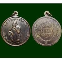 ราคา เหรียญหลวงพ่อคูณ วัดบ้านไร่ อ ด่านขุนทด รุ่นพัฒนาชาติ ปี 37 เนื้อทองแดงรมดำ พระดีพิธีใหญ่ สิริมงคลพุทธคุณดี หลวงพ่อคูณ (8672524148)