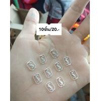 ราคา อะไหล่แบรนด์ติดเล็บ อะไหล่ทองติดเล็บ อะไหล่ติดเล็บ จำนวน 10ชิ้น 20 (16104949769)