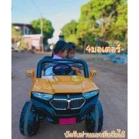 ราคา Toykidsshop รถแบตเตอรี่เด็ก รถเด็กนั่งทรงJeeb ขับเคลื่อน4ล้อ 4x4 บังคับผ่านแอพมือถือได้ No 249 (15639613824)