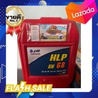 ราคา น้ำมันไฮดรอลิค PTT ปตท เบอร์ 68 ขนาด 18 ลิตร (13072098857)