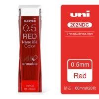 ราคา Uni นาโนเดียดินสอกด7สีไส้ดินสอ0 5 202ndc 0 5มม ความคิดสร้างสรรค์การเขียนการ์ตูนนักเรียนวาดด้วยมือปากกาเรซิ่นเขียนลื่นไม่แตกง่าย (19653069261)