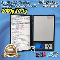 ราคา 2kg 2000g X 0 1g Digital Notebook Scale เครื่องมือพิเศษ สำหรับ ชั่ง วัด ตวง อเนกประสงค์ 500 กรัม ชั่งน้ำหนักอาหาร ชั่งเครื่องประดับ ตาชั่งดิจิตอล ที่ชั่ง (21068387191)