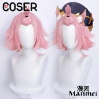 ราคา COSER 77 พร้อมส่ง เน็ตยืดวิกผมคอสเพลย์ Genshin Impact วิกเกนชิน วิกตัวละคร วิกคาร์แรคเตอร์ วิกGenshin คอสเพลย์ เกม Cosplay (19159838508)