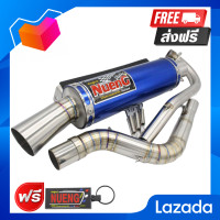 ราคา 1ท่อจุกไดร์ ท่อสูตรเวฟ110i ลูกเดิม ลูก54 ท่อเวฟ125 ท่อดรีมซุปเปอร์คัฟ ท่อหนึ่งลาดกระบัง ท่อสูตรทรงZ ท่อสูตรเวฟ (2652040199)