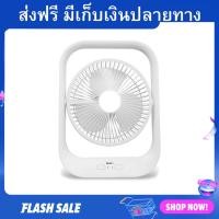 ราคา ขายดี พัดลมตั้งโต๊ะ Nikko มีโคมไฟในตัว ลมแรง ปรับแสงไฟได้ 3 ระดับ รุ่น NKMF L2837W พัดลม พัดลมชาร์จไฟ พัดลมไร้สาย พัดลมมีไฟ พัดลมพกพา มีไฟ พัดลมมีไฟในตัว พัดลมมีไฟพกพา พัดลมledมีไฟ พัดลมพกพามีไฟ led (