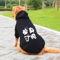 ราคา เสื้อผ้าสุนัขตัวใหญ่ชุดฤดูใบไม้ร่วงและฤดูหนาวสุนัขพันธุ์ใหญ่ขนาดกลางสุนัขพันธุ์ใหญ่สุนัขพันธุ์ลาบราดอร์สุนัขพันธุ์โกลเด้นรีทรีฟเวอร์ (20930404219)