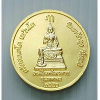 ราคา เหรียญสมเด็จพระร่วง หลัง องค์อินทร์เทวราช รุ่นทศพร พรสิบประการ วัดพระปฐมเจดีย์ จ นครปฐม ปี 2550 กะไหล่ทอง พร้อมตลับ (16854487688)