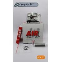 ราคา ชุดลูกสูบ PCX 150 PCX KZY ลูกสูบ พีซีเอ็ก 150 Air ครบชุด พร้อมส่ง (21014332141)