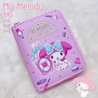 ราคา กระเป๋าเงิน กระเป๋าสตางค์ใส่เหรียญ ใส่บัตรได้ ลายการ์ตูนSanrio พร้อมส่ง (20619703747)
