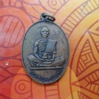 ราคา พระเครื่อง พระเหรี่ยญ พระผง พระพุทธรูป เหรียญรุ่นสร้างบารมี 2519 หลวงพ่อคูณ ปริสุทฺโธ วัดบ้านไร่ (10486656141)