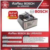 ราคา หัวเทียน BOSCH รุ่น UR5AII30 242045507 C100 150Wave100 110Dream 100Fino115 125iGrand FilanoBest110 125KSR110 หัวเทียน bosch หัวเทียน bosch แท้ หัวเทียนมอไซ หัวเทียนมอไซค์ หัวเทียน (17562183380)