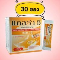 ราคา Calza C Powder Calcium L threonate 1500 mg Vitamin Calcium ascorbate VitaminC แคลเซียมแบบชง แคลซ่า ซี แคลเซียมสกัดจากข้าวโพด (21258537351)