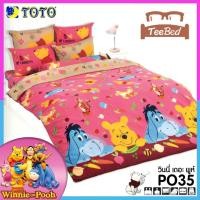 ราคา TeeBed Toto ชุดผ้าปู 3 5 5 6 ฟุต ไม่รวมผ้านวม หมีพูห์ Pooh PH15 PO18 PO19 PO22 PO32 PO39 PO40 PO41 PO42 PO43 PO48 PO49 PO50 PO51 PO52 PO53 PO54 PO2566 (14007314659)