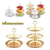 ราคา ถาดวางขนม3ชั้น ชั้นวางเค้ก ชั้นวางขนม ชั้นวางคัพเค้ก ชั้นโชว์เบเกอรี่ (18521838693)