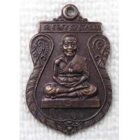 ราคา เหรียญ หลวงปู่ทวด วัดช้างให้ รุ่นพุทธคุณกุญชร ปี2541 ตอกโค๊ดและหมายเลข (18636700124)