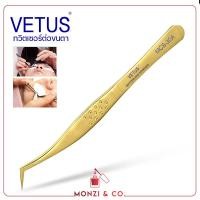 ราคา ทวิซเซอร์ ต่อขนตา VETUS Eyelash Extesnion Tweezers คีมต่อขนตา มีให้เลือกหลายรุ่น หลายสี ทวิตเซอร์ต่อขนตา ของแท้100 ต่อขนตา (17739132597)