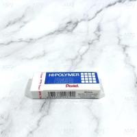 ราคา ยางลบ เพนเทล Pentel Hi Polymer Standard Eraser ยางลบดินสอ รุ่น Standard (13715225428)