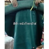 ราคา กระเป๋าสะพายเฉียงและคาดอกและคาดเอว N372 หนังชามัวส์ หนังวัวอัดลายจรเข้ หนังวัวเครซี่ฮ้อท (12833674376)
