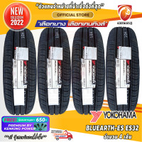 ราคา YOKOHAMA 215 60 R16 BluEarth ES ES32 ยางใหม่ปี 2022 4 เส้น ยางรถยนต์ขอบ16 FREE จุ๊บยาง PREMIUM ลิขสิทธิ์แท้รายเดียว (747520686)