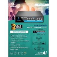 ราคา POE Switch 4 Port FE 2 Port Uplink 10 100M Relkor รุ่น RPOE 004 อุปกรณ์จ่ายไฟและส่งข้อมูลไปในสายแลนเส้นเดียวพร้อมกัน (21317903834)