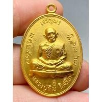 ราคา เหรียญเจริญพรบนหลวงปู่ทิม พระบ้านพระสวยเก่าเปิดแบ่งปันค่ะ (21306503057)