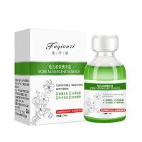 ราคา แลคโตไบโอนิกแอซิดสำหรับผิวหน้าเซรั่มบำรุงผิวลดขนาดรูขุมขนลงเครื่องสำอางจากเกาหลี (21170574943)