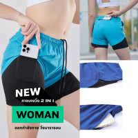 ราคา กางเกงวิ่งออกกำลังกาย 2 in 1 woman G24 (21151907937)