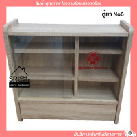 ราคา ตู้ยาสามัญประจำบ้าน ตู้ยา ตู้เก็บยา ตู้ยาติดผนัง จัดระเบียบเก็บยาให้เป็นที่ (3714290598)