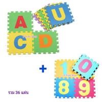 ราคา D Kids แผ่นรองคลานแบบจิ๊กซอร์ EVA ลาย ABC ลายการ์ตูนรูปสัตว์ ผลไม้ 0 9 ยานพาหนะ 1 set มี 36 แผ่น (384932002)