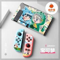 ราคา Nintendo Switch OLED Matte Soft Case TPU Split Silicone Protective Cover NS V1 V2 Pokemon Case (21144877797)