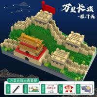 ราคา Compatible with LEGO Adult Difficult Building Blocks Model 10000 Pieces Puzzle Assembled Birthday Gift for Boys and Girls (19586984945)