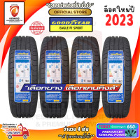 ราคา ยางขอบ18 Goodyear 235 40 R18 Eagle F1 Sport ยางใหม่ปี 23 4 เส้น FREE จุ๊บยาง PREMIUM BY KENKING POWER 650 ลิขสิทธิ์แท้รายเดียว (4203858086)