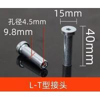 ราคา หัวต่อสายสลิง ใช้ในฟิตเนส โฮมยิม (19107004380)
