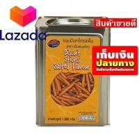 ราคา คุณภาพดี เก็บคูปองส่งฟรี ขนมขนมกินเล่นของกิน เอ็มแอนด์เค ขนมปังขาไก่ รสเค็ม 1300 กรัม รหัสสินค้า LAZ 115 999FS ใครยังไม่ลอง ถือว่าพลาดมาก (14582488121)