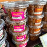 ราคา น้ำพริกนรกปลาช่อน อร่อยเด็ด เผ็ดกำลังดี น้ำพริกแม่เข็มทอง (20184713728)