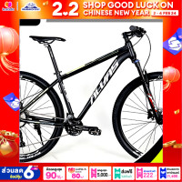 ราคา จักรยานเสือภูเขา ALVAS รุ่น GARIBA 29นิ้ว 2022 Sensah 20Sp เฟรมอลูมิเนียมซ่อนสาย (17789485022)