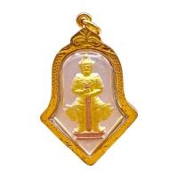 ราคา K617 จี้พระ ท้าวเวสสุวรรณ ท้าวเวชสุวรรณ วัดจุฬามณี หลวงพ่ออิฐ ท้าวเวสวัดจุฬา กรอบพระ ทองไมครอน 24K (21362910249)