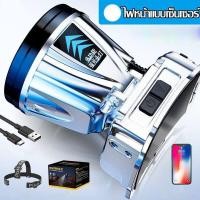 ราคา ไฟฉายคาดหัวแท้ LEDกำลังไฟ10W ไฟคาดหัวแรงสูง ไฟคาดหัว ไฟฉายแรงสูงแท้ ไฟฉายคาดหัวled ไฟกรีดยางพารา (21168773441)