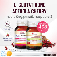 ราคา เซตคู่ วิตามิน ผิวสวยใส L Glutathione PLUS แอล กลูตาไธโอน วิตามินซี Vitamin C Acerola Cherry Plus อะเซโรล่า เชอร์รี่ acelora อะโซโลร่า (20716570175)