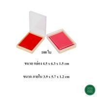 ราคา กล่องเก็บพระ กล่องใส่พระพลาสติกราคาถูก ตลับเก็บพระ ราคาส่ง กล่องโชว์พระ (13413106452)
