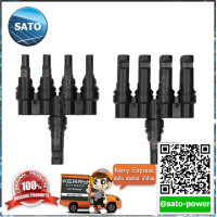 ราคา MC4 Y type 1 4 ขายเป็นคู่ ตัวต่อแยก ข้อต่อแผงโซล่าเซลล์ ข้อต่อแผงโซลาร์เซลล์ แจ๊คต่อแผงโซล่าร์เซลล์ อุปกรณ์แผงโซลาเซลล์ อุปกรณ์ข้อต่อแผงโซล่าเซล์ (7826720745)