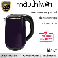 ราคา รุ่นใหม่ล่าสุด กาต้มน้ำ กาต้มน้ำร้อน กาต้มน้ำไฟฟ้า HANABISHI HMK 1901 1 8ลิตร น้ำเดือดเร็วกว่าเดิม ความร้อนคงที่ ตัดไฟทันทีเมื่อเดือด Electric Kettles กาต้มน้ำร้อน จัดส่งฟรีทั่วประเทศ (3622170588)