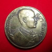 ราคา เหรียญ ร 5 หลังช้างสามเศียร หลวงพ่อคูณ ปริสุทโธ รุ่นอนุรักษ์ชาติ ปี2538 (15626480569)