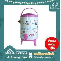ราคา Small Evting กระติกน้ำ มีก๊อก ขนาด 10 ลิตร PN539 อย่าลืม กดติดตามร้าน รับส่วนลดเพิ่ม กระติกน้ำ กระติกน้ำแข็ง กระติกใส่น้ำ กระติกใส่น้ำแข็ง (7953192969)